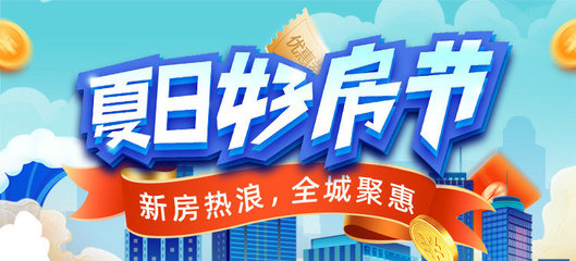 深圳人2022年在惠州和中山買房哪個好?看完你就知道怎么選!