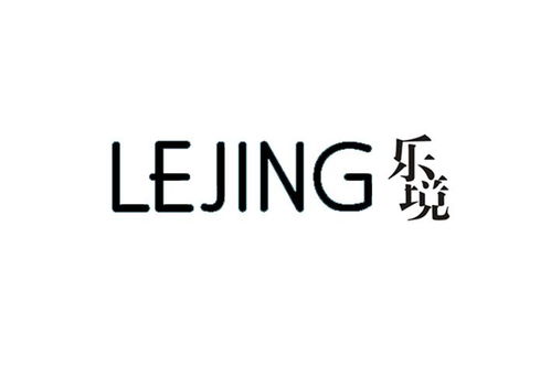 樂境商標注冊第36類 金融物管類商標信息查詢,商標狀態查詢 路標網