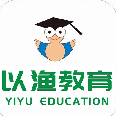 桂林以漁教育咨詢服務有限責任公司招聘