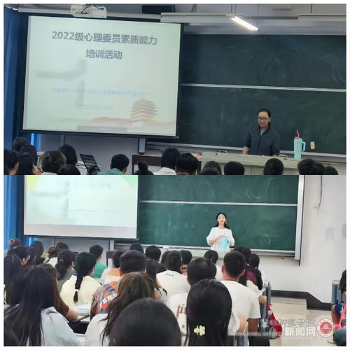 我校第十八屆 5.25大學(xué)生心理健康教育月 活動(dòng)圓滿結(jié)束